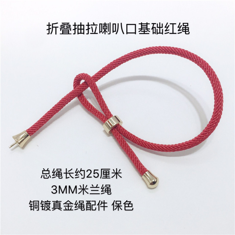 Color Retention Copper-Plated Gold Milan Bracelet Lucky Tree Red Base Rope Clip Beads DIY Accessories Bracelet Hand Strap Accessories
