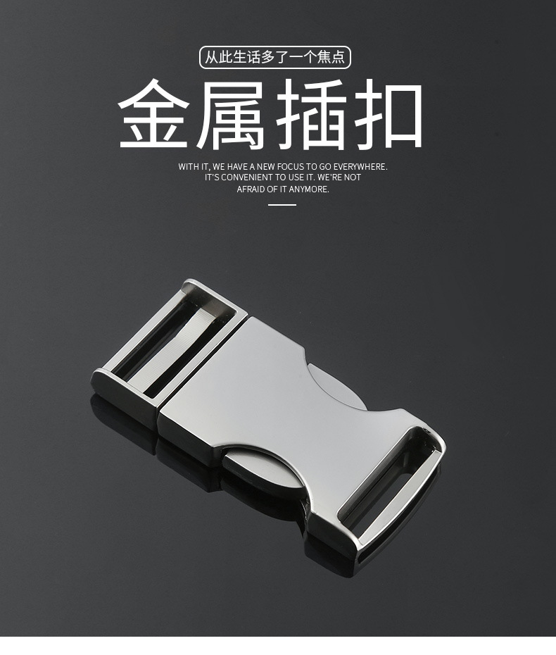 金属背包插扣 金属安全插扣包包合金调节扣 服装箱包配件厂家批发