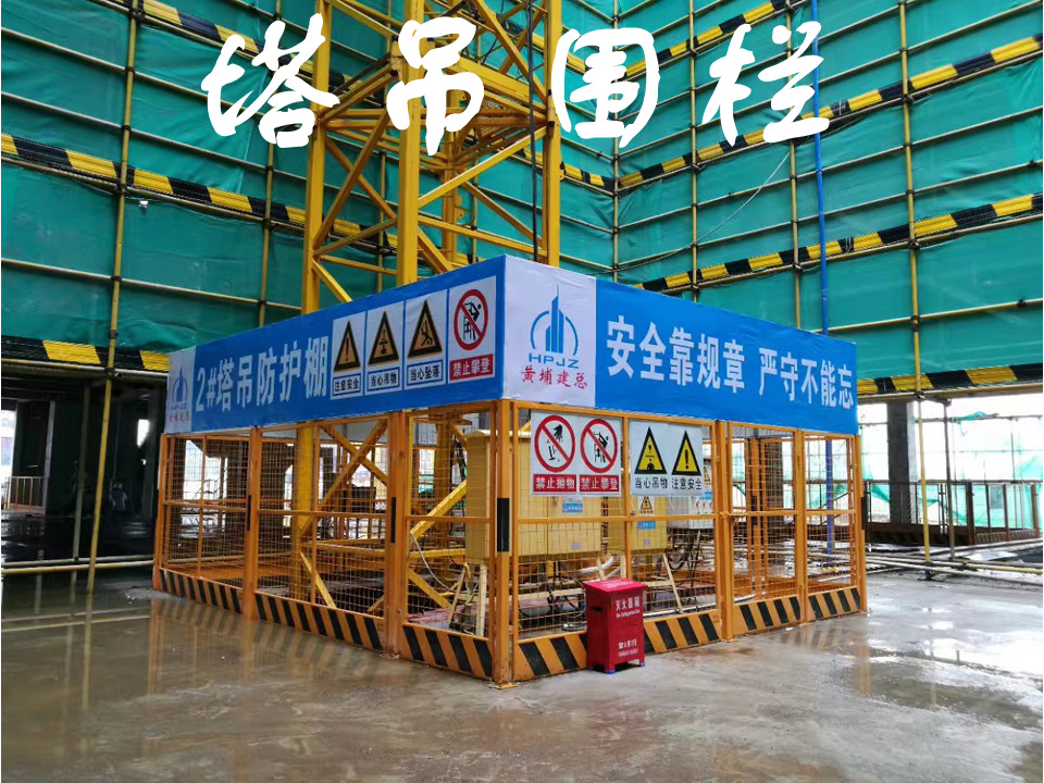 厂家直销定制塔吊维修平台防攀爬防坠落基坑护栏正方形全竖管护栏