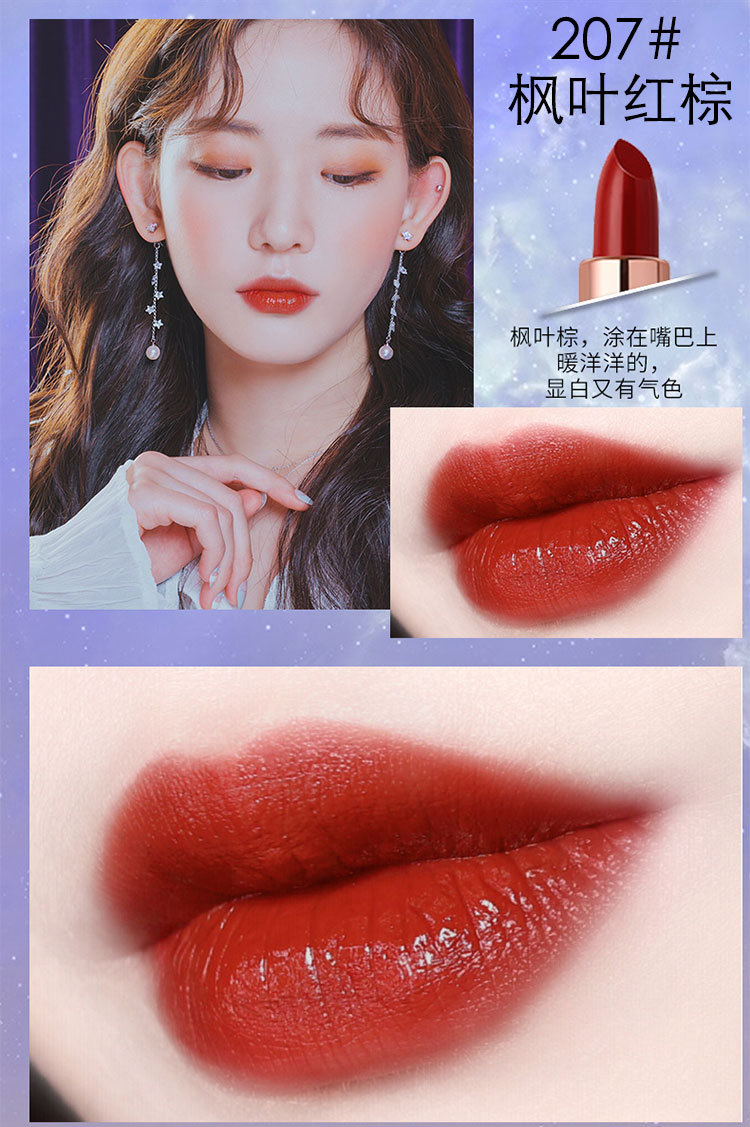 恒芳口红_恒芳丝绒星空口红滋润保湿热卖色系开运红牛血色化妆品彩妆