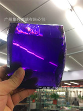 紫水晶彩色水晶结晶体宝石原料压电水晶块各种颜色现货各种厚度