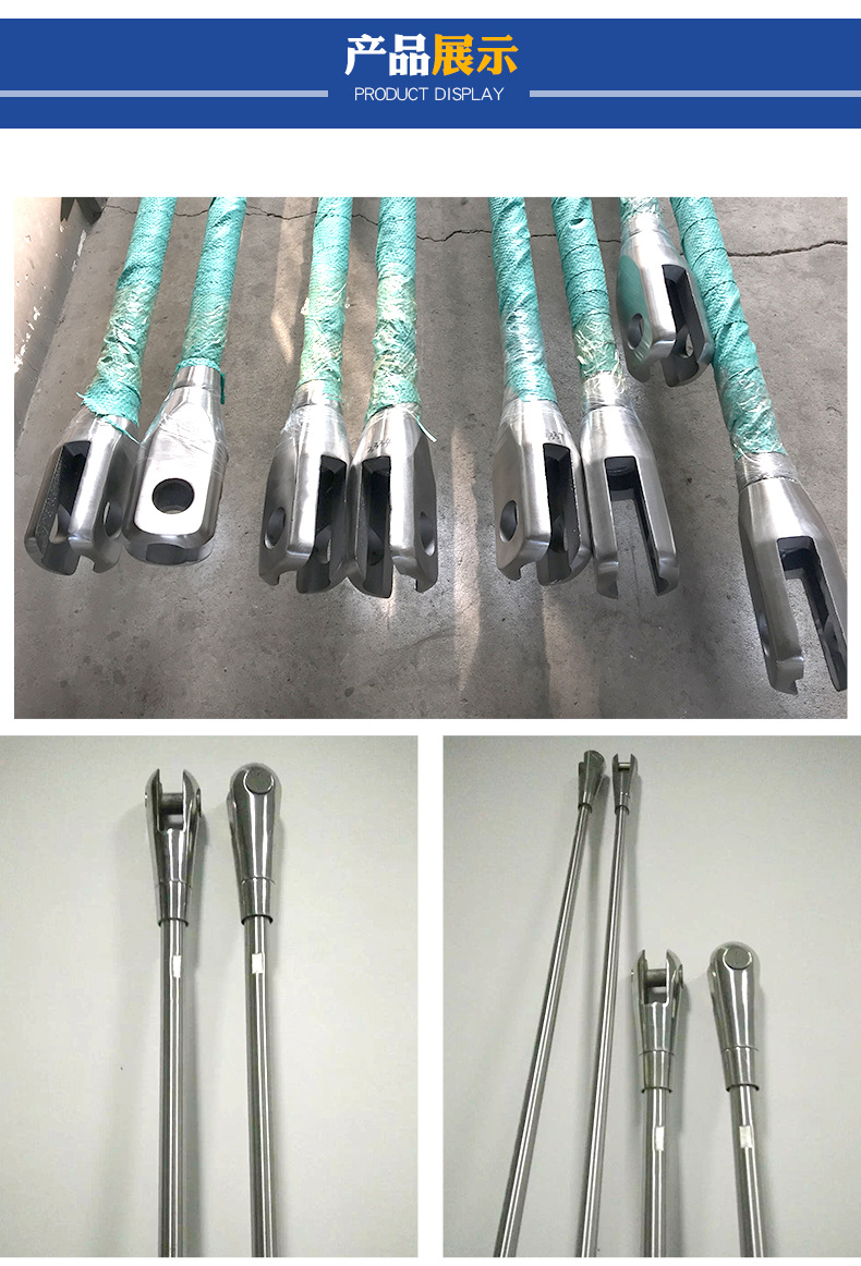 厂家供应不锈钢幕墙拉杆索304不锈钢拉杆 多规格点支式拉杆可定制