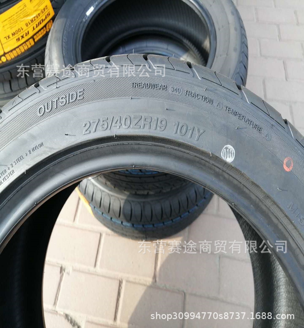 全新乐路驰轮胎275/40r19 奔驰s 2454519 宝马7系轮胎2754019