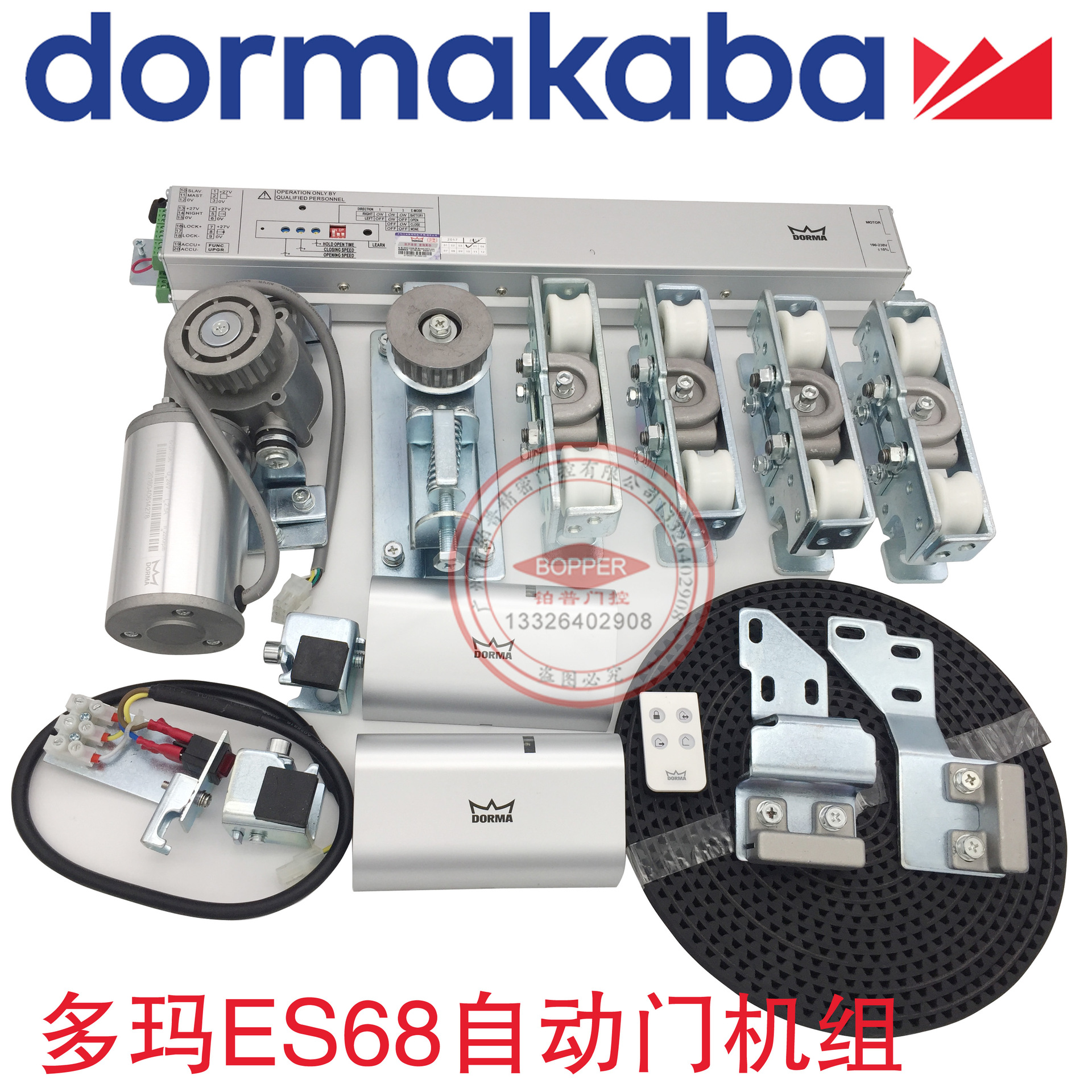 多玛es68自动门机组副本.jpg