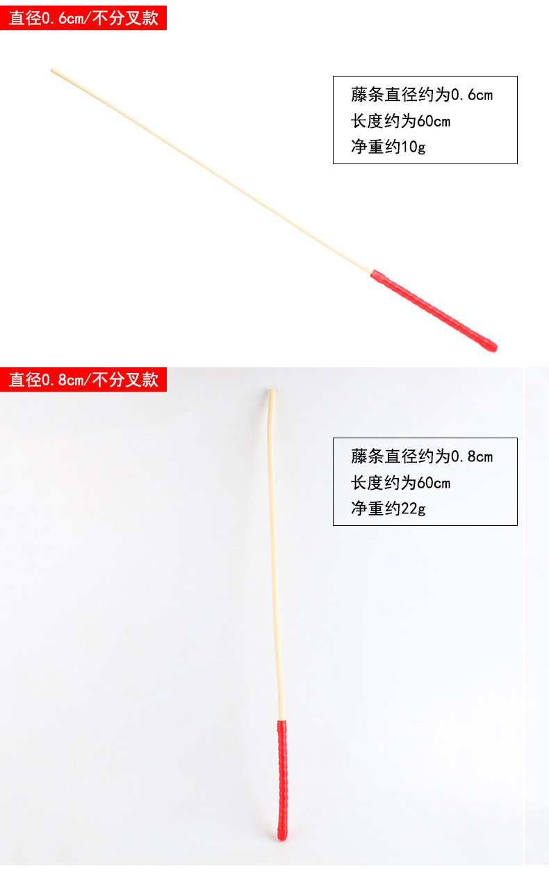 spank教鞭另类调教代发打屁股工具sp藤条粗重度实践教棍成人用品