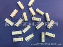 批发零售XH2.54-7P直针 7P针座 间距XH2.54MM-7A直插针 180度直针