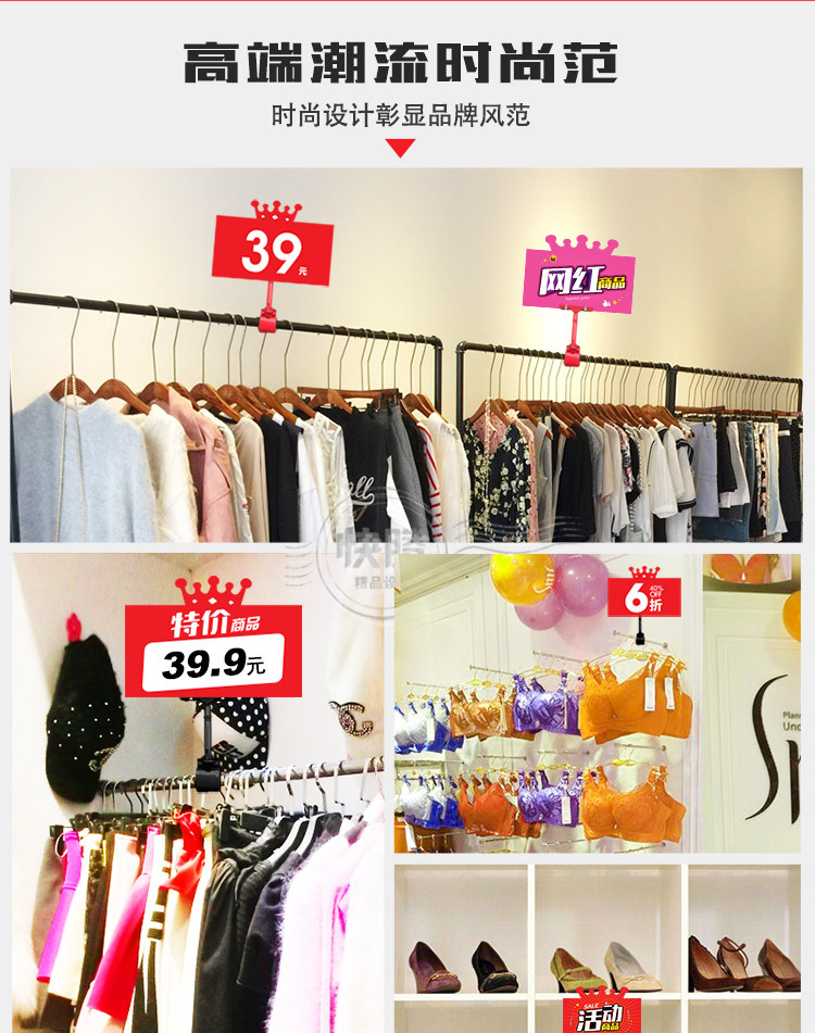 服装店特价标签牌pop折扣促销卡标价牌活动宣传广告纸原创价钱牌