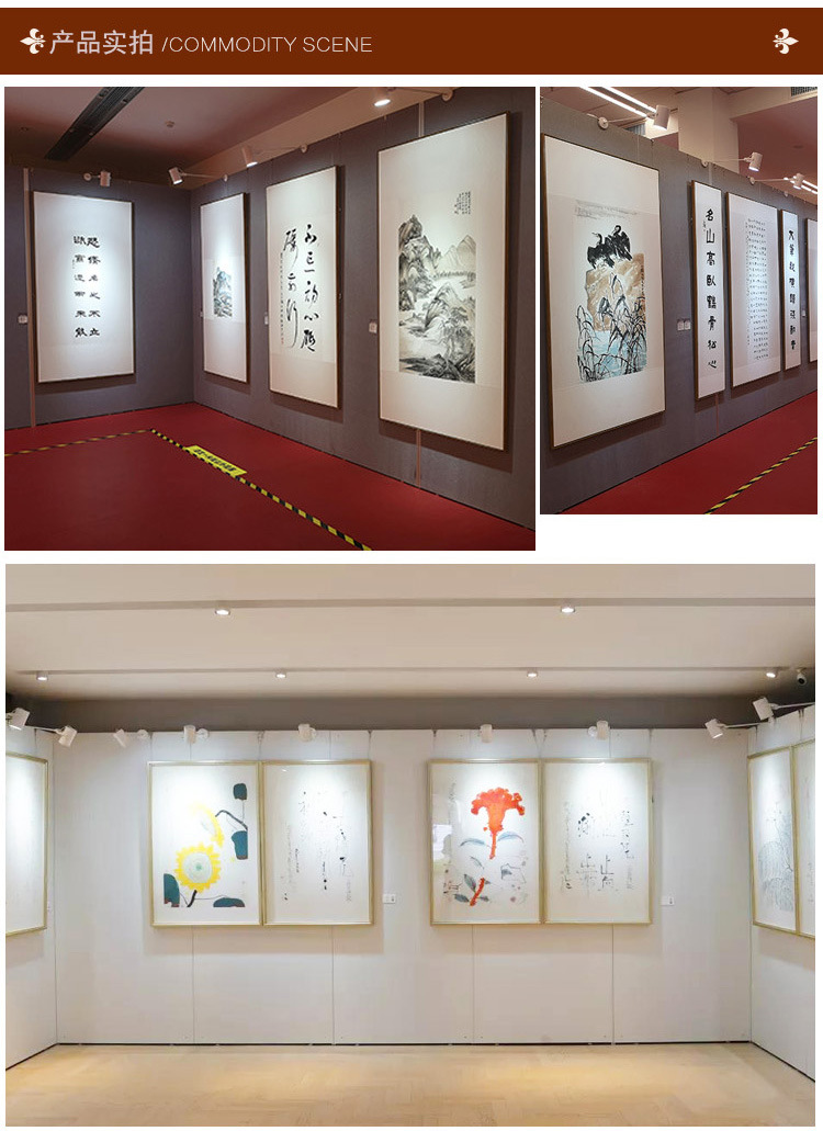 艺术板墙书画展板博物馆书画展墙艺术馆摄影展学校画展墙艺术板墙