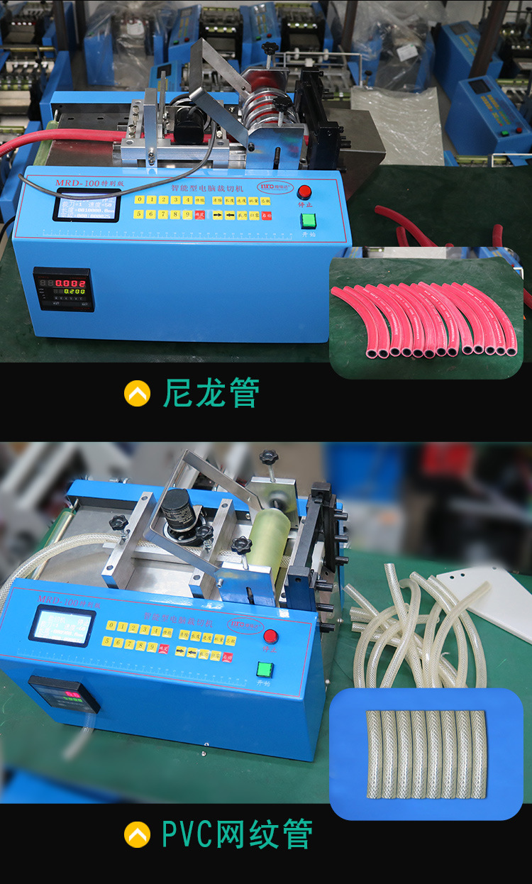 热缩套管切管机硅胶管专用切割机pvc软管胶管塑料管波纹管裁切机