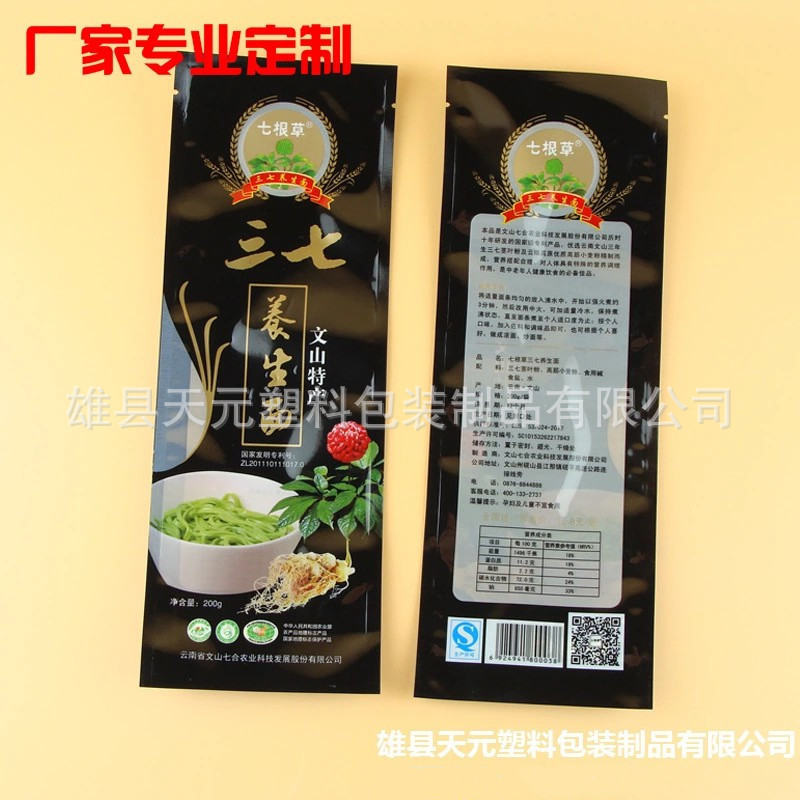 9132130412_752861552.jpg__副本.j