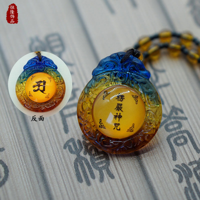可定制 新款琉璃楞严咒吊坠挂件护身符寺庙结缘饰品 佛教项链批发