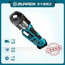 ZUPPER巨力工具充电式电动压管钳PZ-1550管件压接工具卡压钳