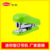 Manufactor Direct selling Mini stapler small-scale gift stapler originality customized style Plastic stapler