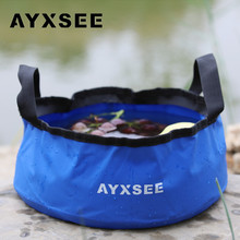 AYXSEE 7.5L钓鱼自驾游露营圆形折叠水盆折叠pvc旅行便携脸盆脚盆