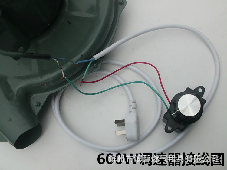 600w风机接线图.jpg