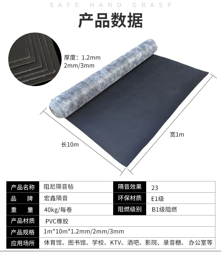 ktv高阻尼橡胶隔音毡 1.2mm 钢结构厂房顶面墙体防水防潮隔音材料