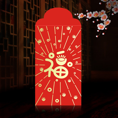 万元大号红包袋个性创意利是封年终奖学金大码红包结婚婚礼厚通用