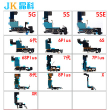 适用于4/5尾插排线6代 6plus 5S/5C/7/7P/8G/8P/X信号排线 充电口