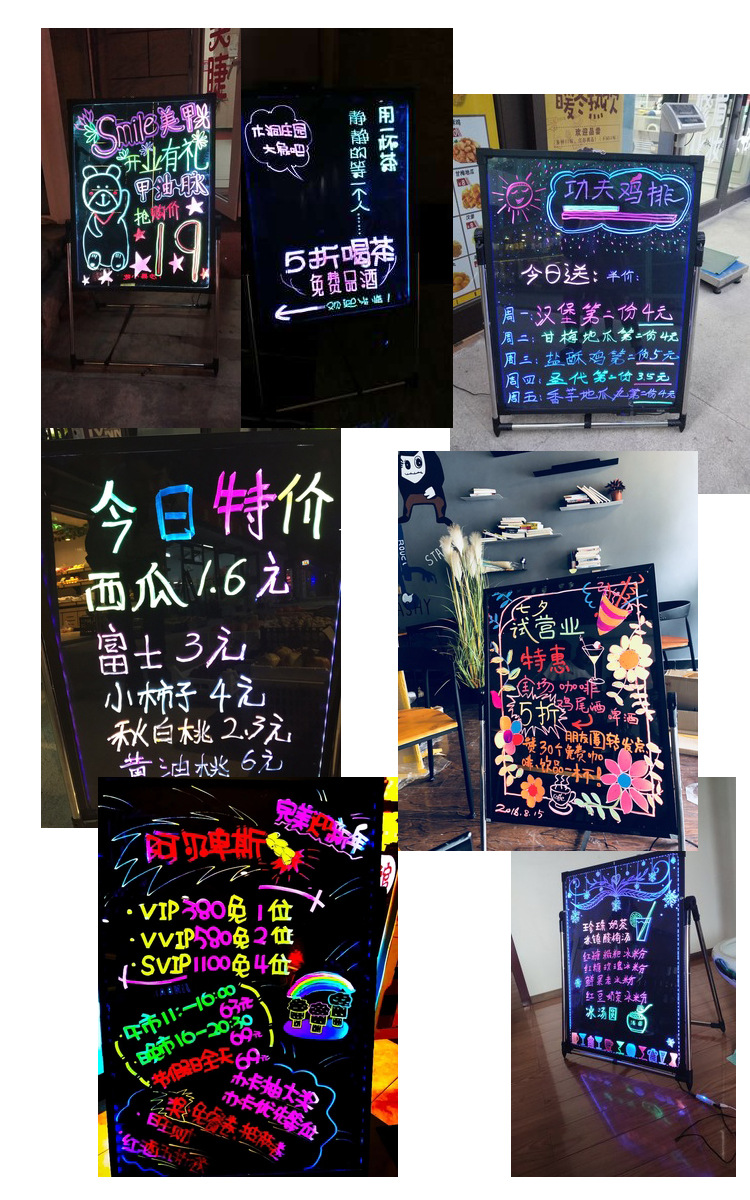 高亮款led广告牌展示牌架手写发光字招牌立牌广告灯箱立式led黑板