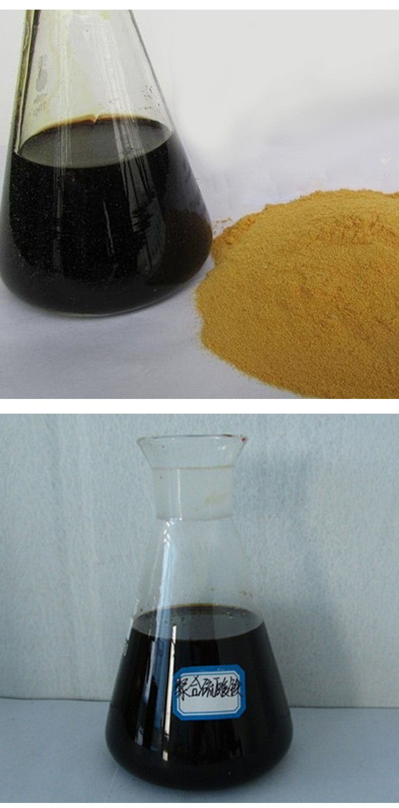 供应pfs铁盐印染纺织水处理脱色除磷净水剂絮凝剂液体聚合硫酸铁