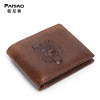 Pagno man wallet genuine leather fashion have cash less than that is registered in the accounts Retro a leather bag Embossing Wallet cowhide Card position Document bag Pagno man wallet genuine leather fashion have cash less than that is registered in the accounts Retro a leather bag Embossing Wallet cowhide Card position Document bag