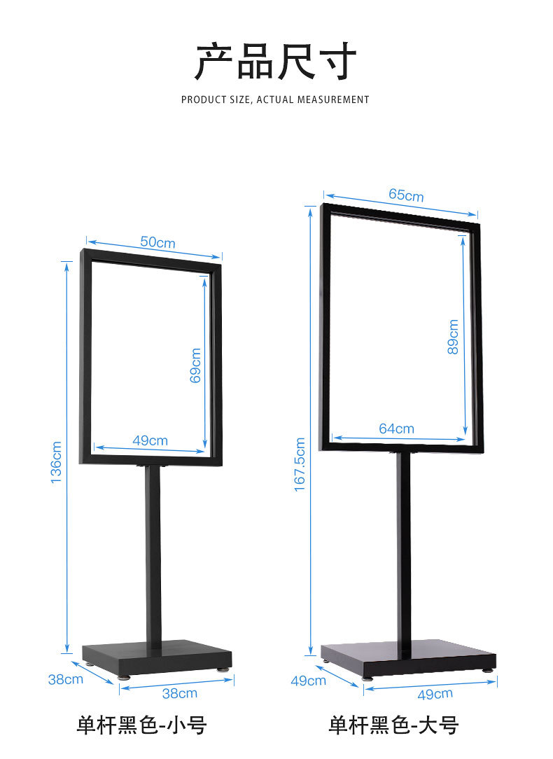 厂家批发优惠立式广告双面水牌展架苹果立牌商场宣传导视kt板展示