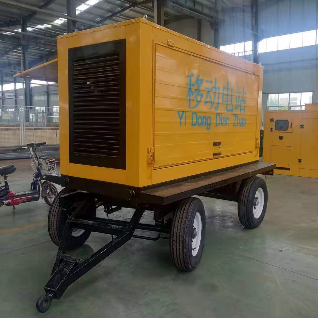 四轮式拖车移动柴油发电机组 50kw移动电站 工地户外用应急电源车