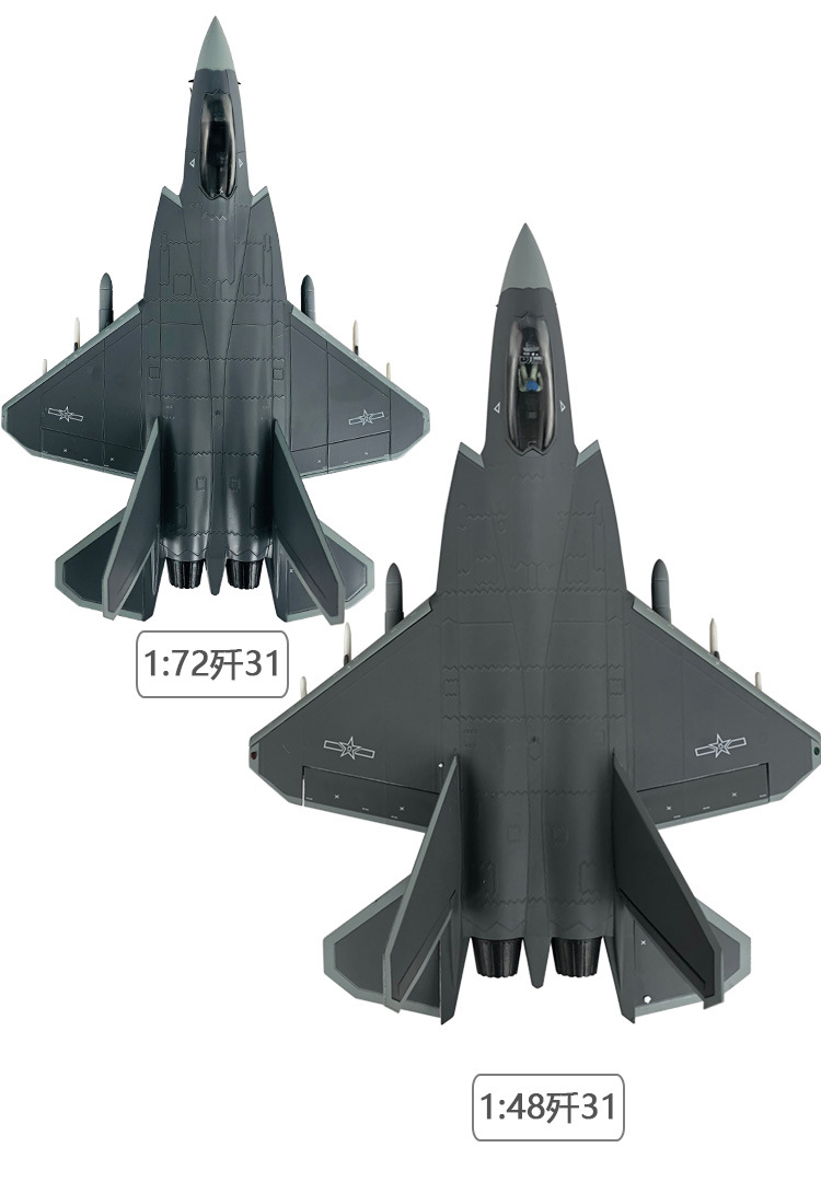 歼31模型合金仿真军事战斗机金属玩具模型鹘鹰航模j31飞机模型礼