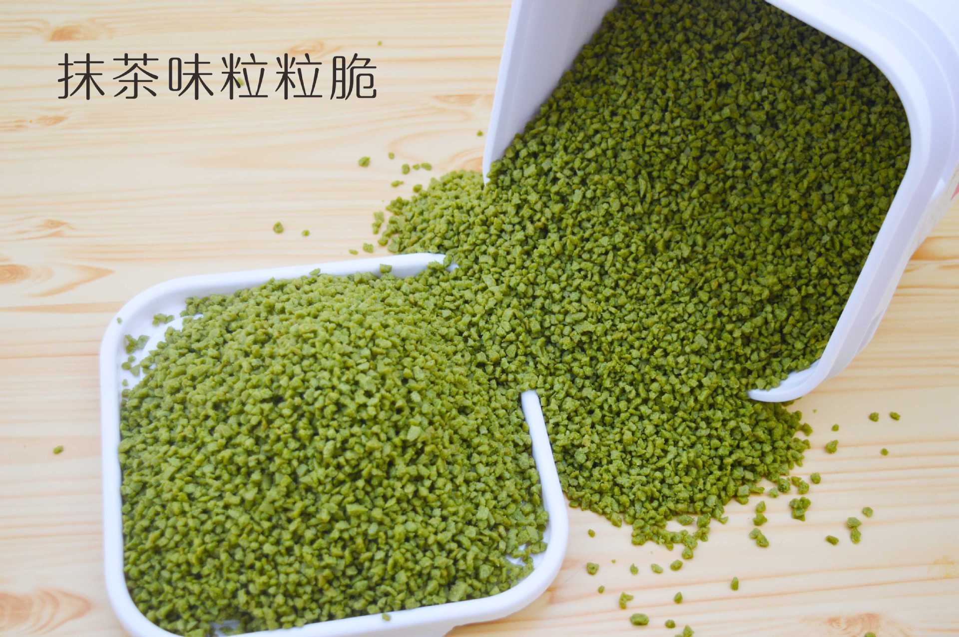 烘焙装饰原料 韩式粒粒脆1kg装 蛋糕西点装饰 巧克力饼干碎粒