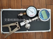 艾雷柯数显压力校准器ALKS504TB5智能气压手泵压力表效验测试泵