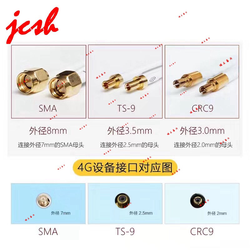 e392 中频mf61                   mf62 航空卡 753s lte全向天线