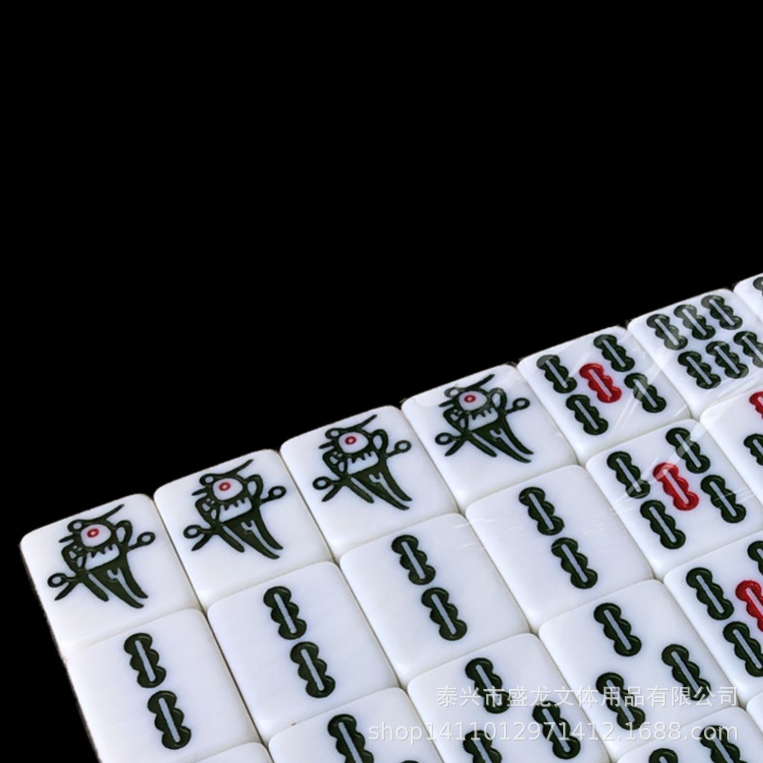 订制家用手搓麻将广告logo礼品麻将牌黑色404244家用麻将生产定制