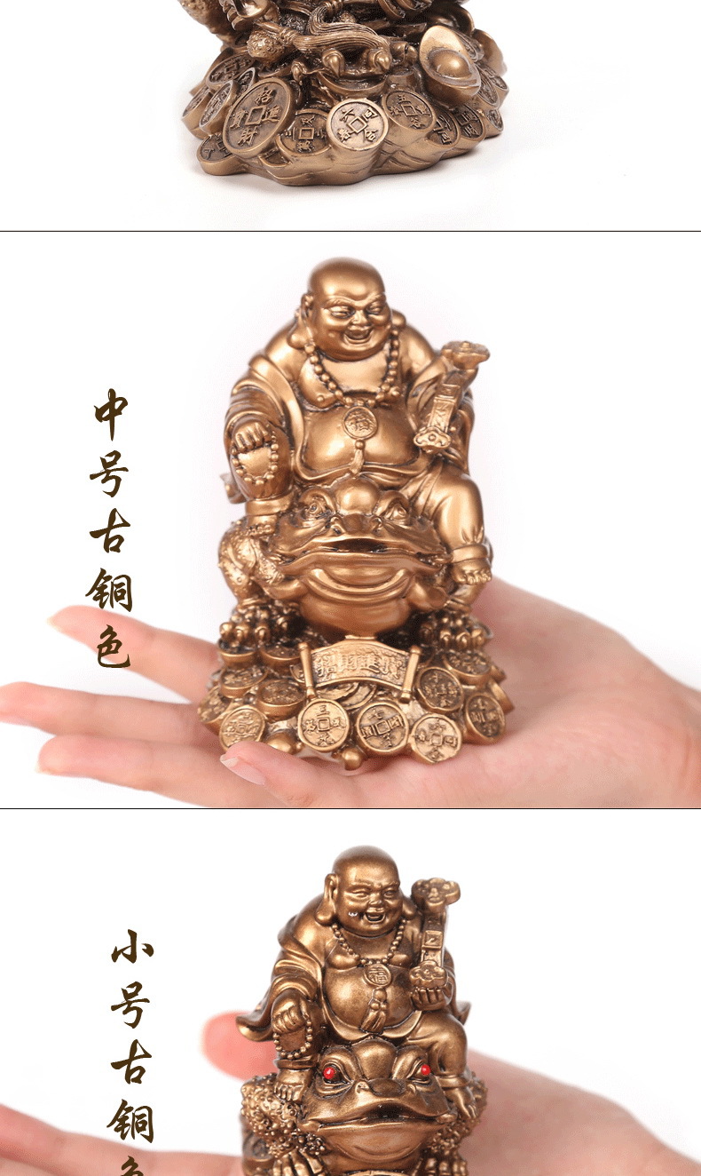 仿铜弥勒佛摆件 坐金蟾弥勒骑蟾蜍招财乔迁开业新居礼品摆件
