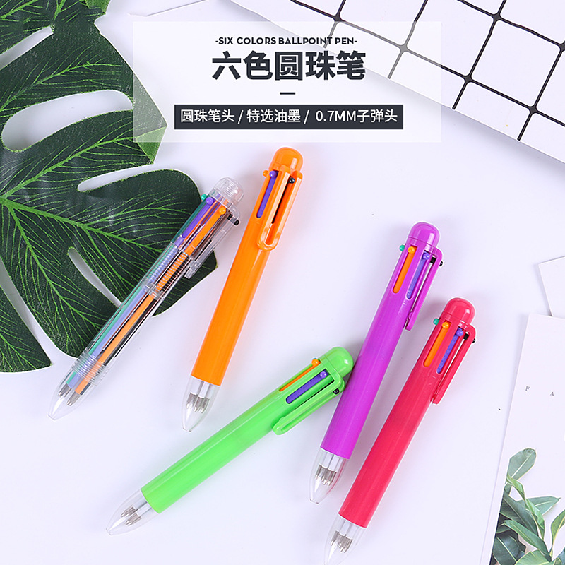 新品创意六色按动圆珠笔塑料彩色粗管跳动学生写字笔办公文具批发