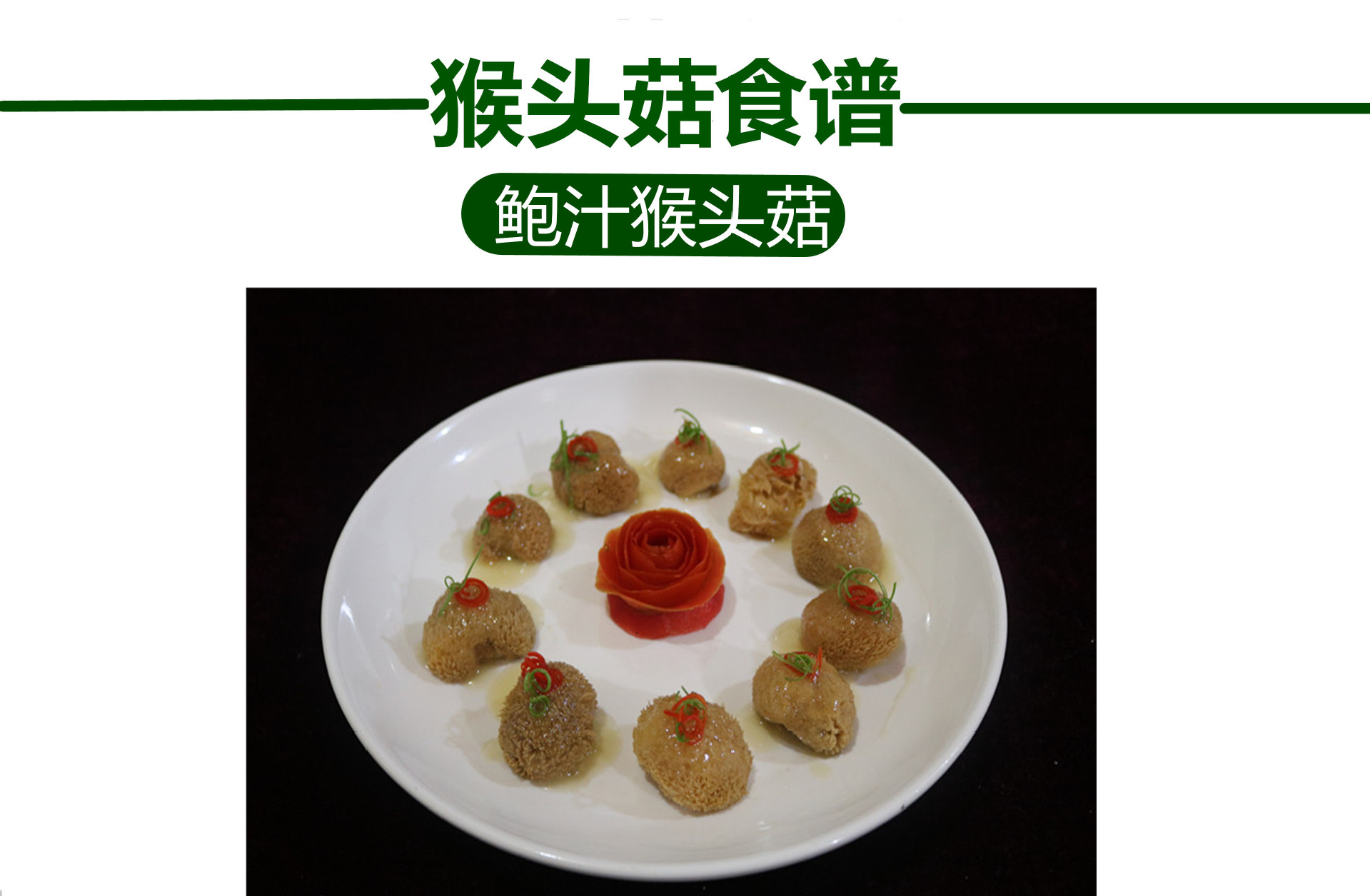 厂家直销无硫磺湘蕈猴头菇干货批发养胃菇湖南出口猴头菌1kg装