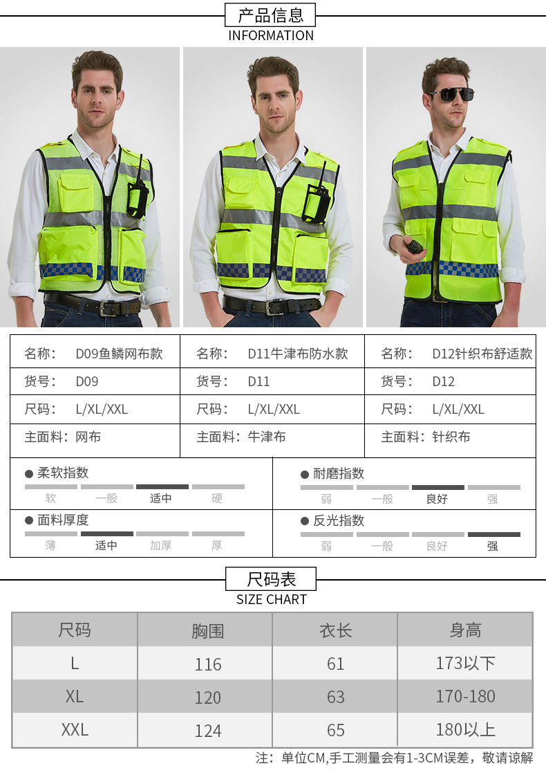 反光背心马甲交通施工警示背心骑行夜行反光马甲安全荧光衣服印字