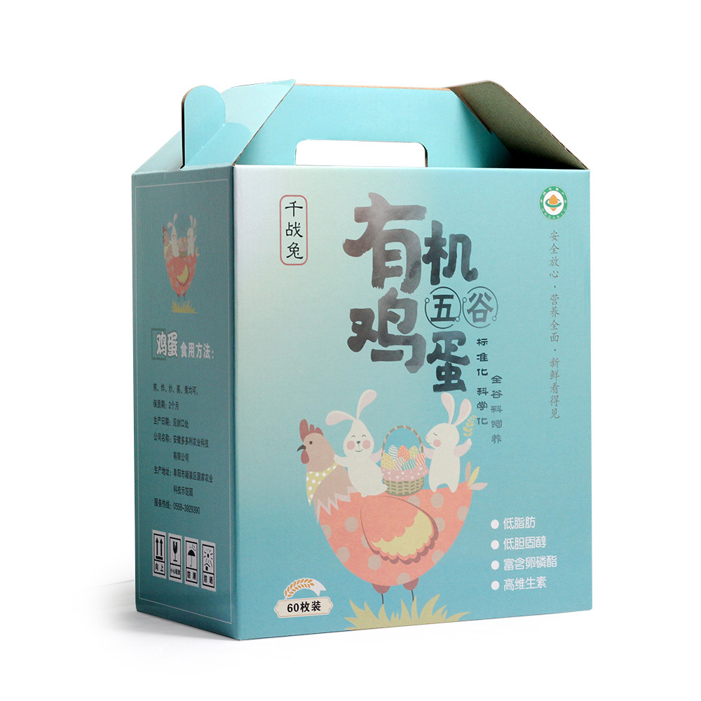 厂家定做设计土鸡蛋包装盒有机鸡蛋彩盒50枚手提礼品盒盐皮鸡蛋箱