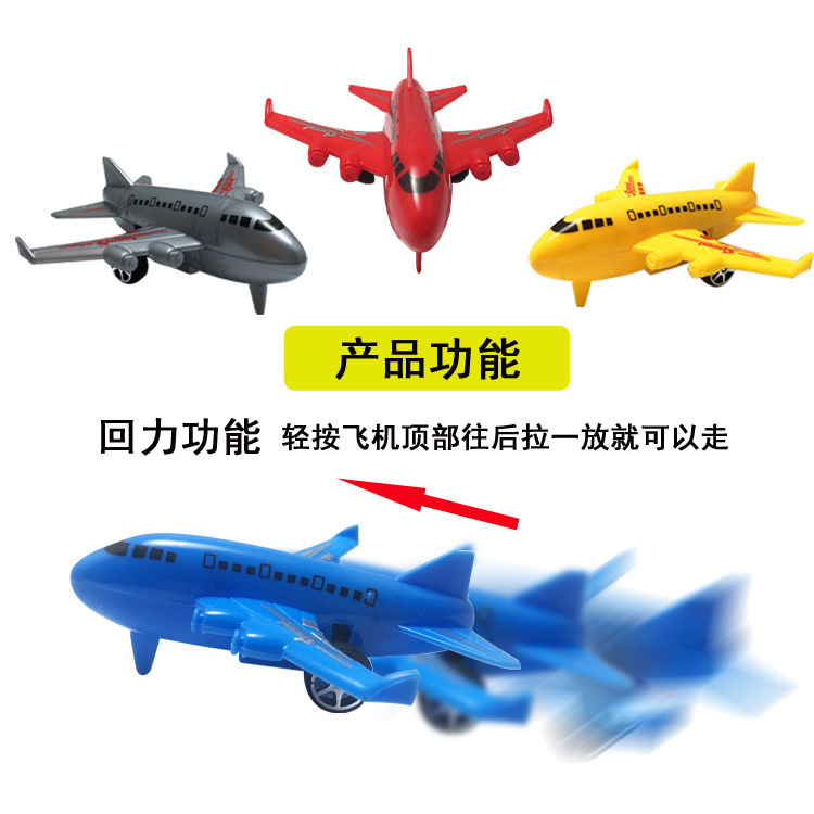 Wholesale Stall Children's Toy Plastic Mini Pull Back Aircraft Six-Color Passenger Plane Model Toy Decoration Gift