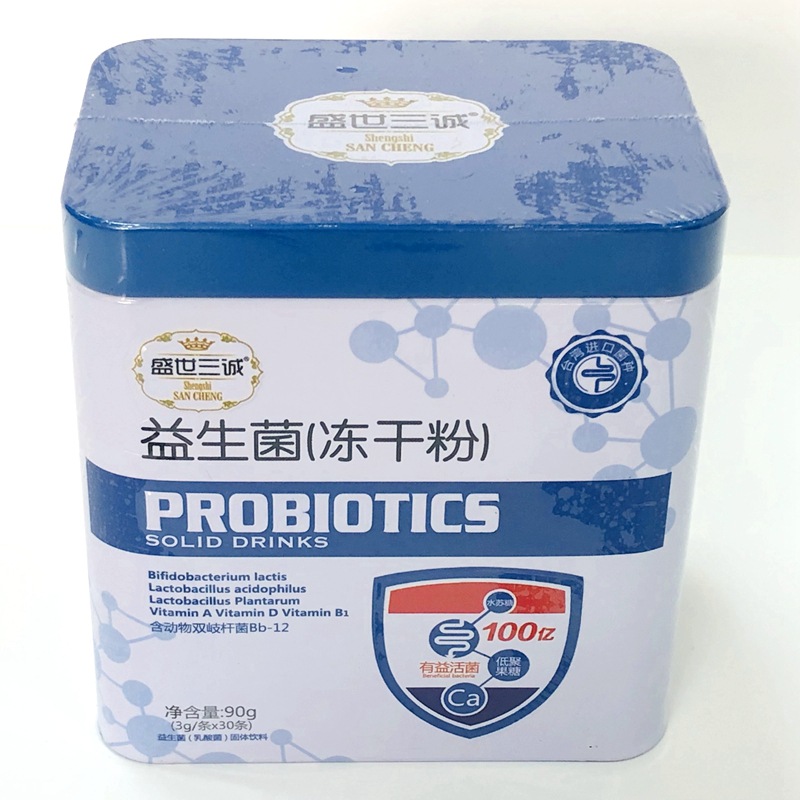 盛世三诚 益生菌冻干粉 益生菌粉 乳酸菌 3gx30条 固体冲调饮品