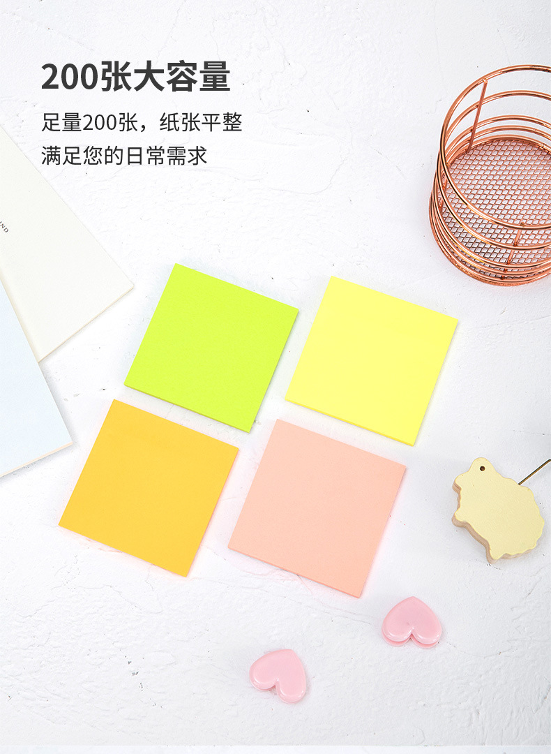 得力21513小清新卡通告示贴便条纸n次贴便利贴记事便签贴纸批发