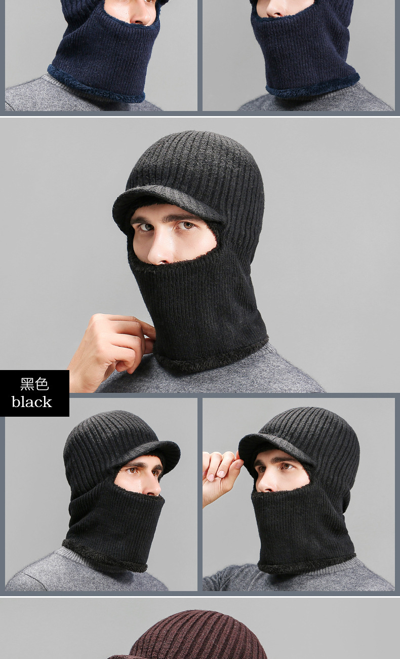 欧美男士秋冬套头帽子加厚保暖蒙面帽东北防寒围帽骑车针织毛线帽
