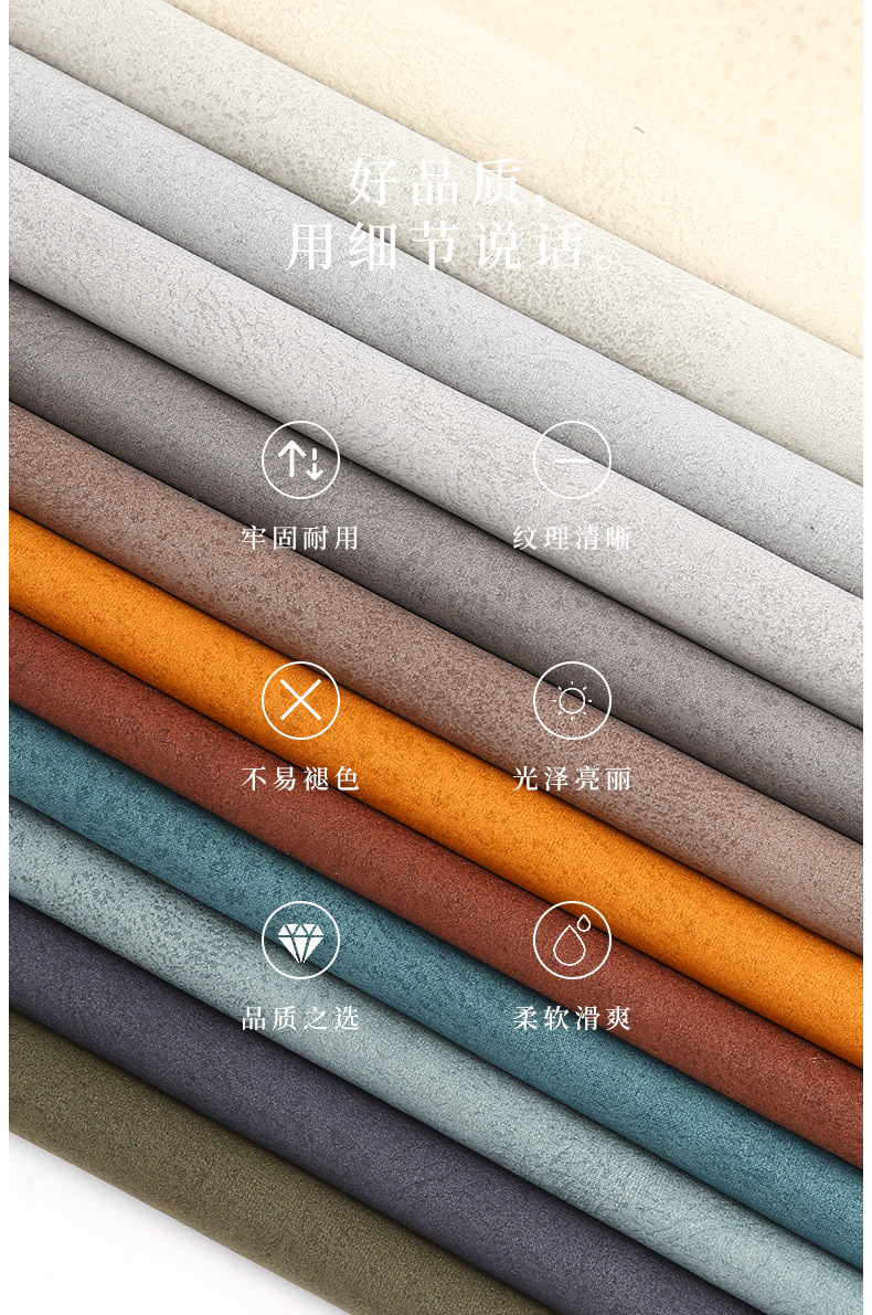科技布仿皮绒面沙发布磨毛绒布沙发套布软包靠垫面料