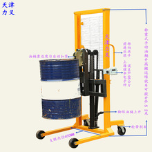 天津手动油桶叉车秤鹰嘴式圆桶升高搬运车 电子秤油桶升降堆放车