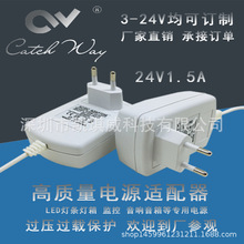 24V1.5A打印机安吉尔净水加湿器液晶显示器路由器LED灯条监控电源