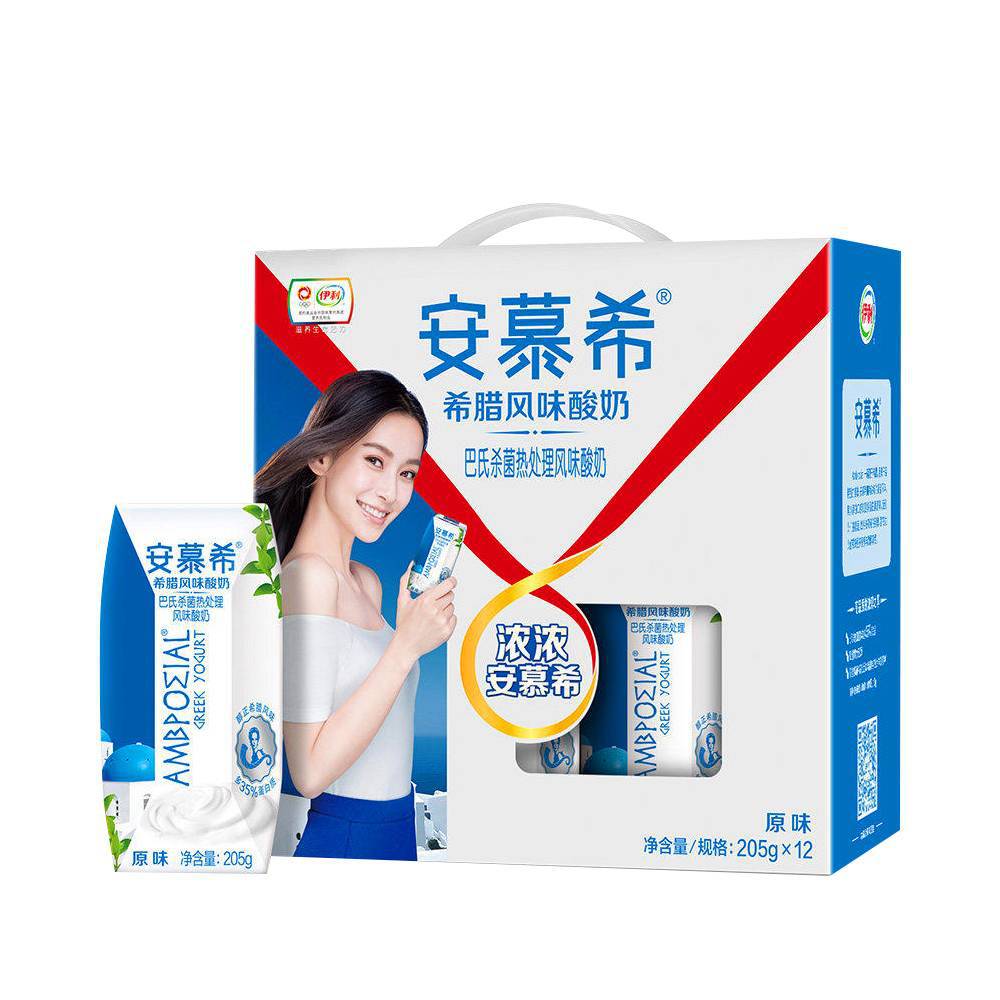 包邮伊利安慕希酸奶希腊风味205g*12整提 儿童成人酸牛奶新鲜日期