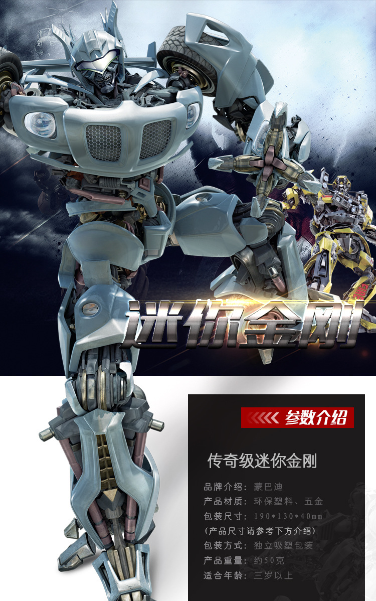 蒙巴迪101变形玩具金刚机器人107百兽创战纪机甲合体动物方块战队