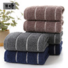 AB stripe thickening towel gift Use water uptake Washcloth gift Gifts customized logo Embroidered daily necessities AB stripe thickening towel gift Use water uptake Washcloth gift Gifts customized logo Embroidered daily necessities