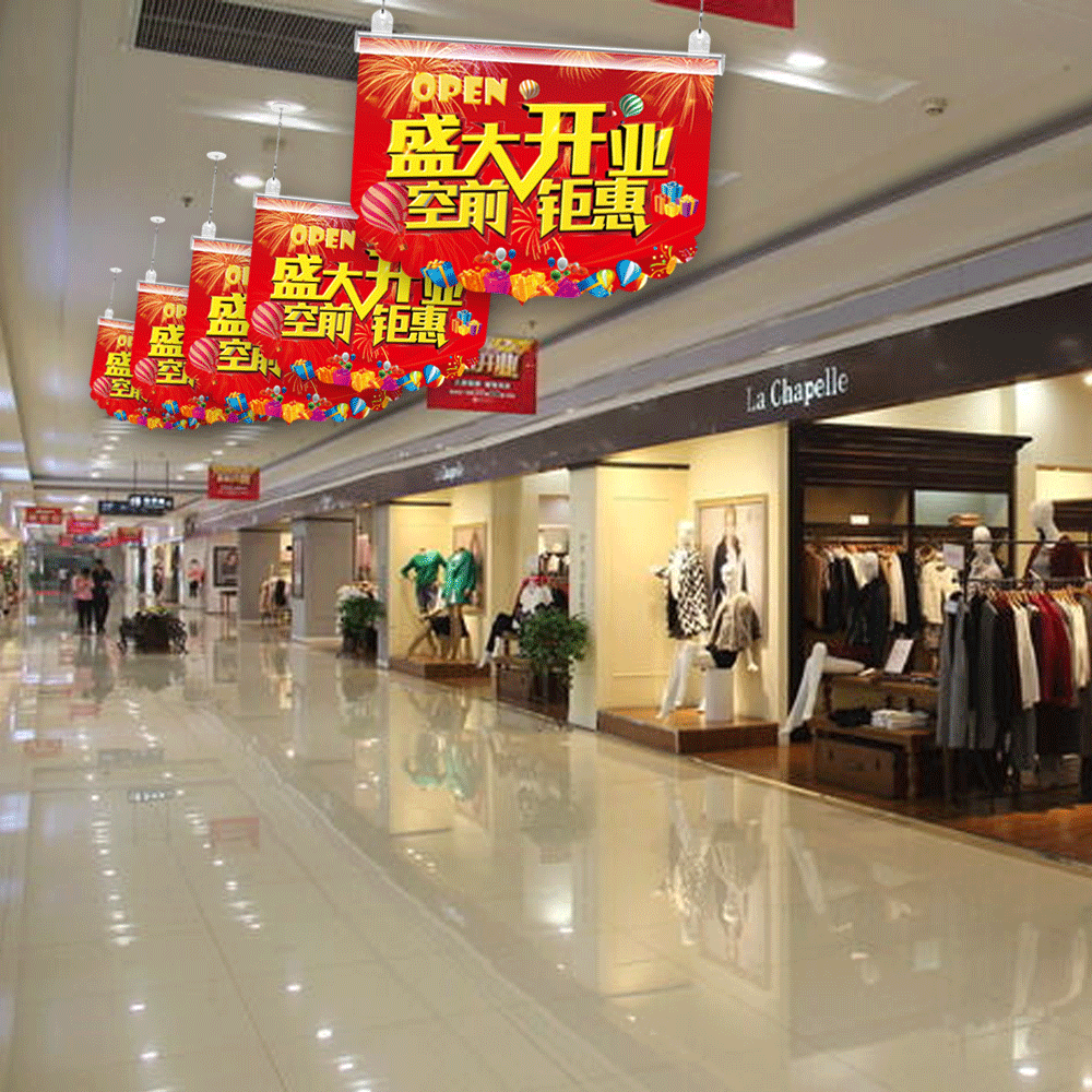 超市挂旗海报盛大开业店铺开业装饰布置吊旗周年庆店庆创意装饰品