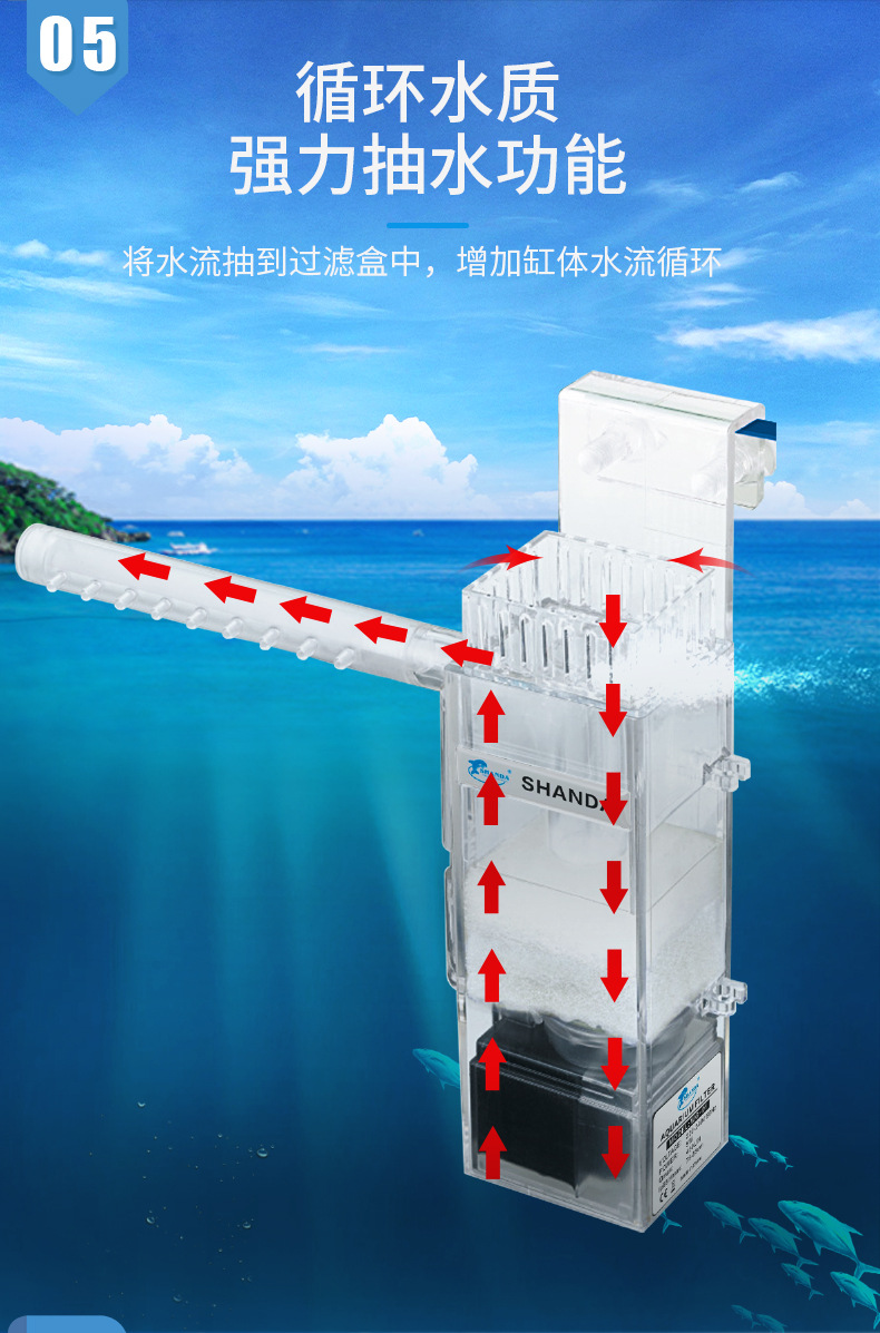 shanda厂家直销鱼缸除油膜过滤器wg-01水草缸内置水面油膜处理器