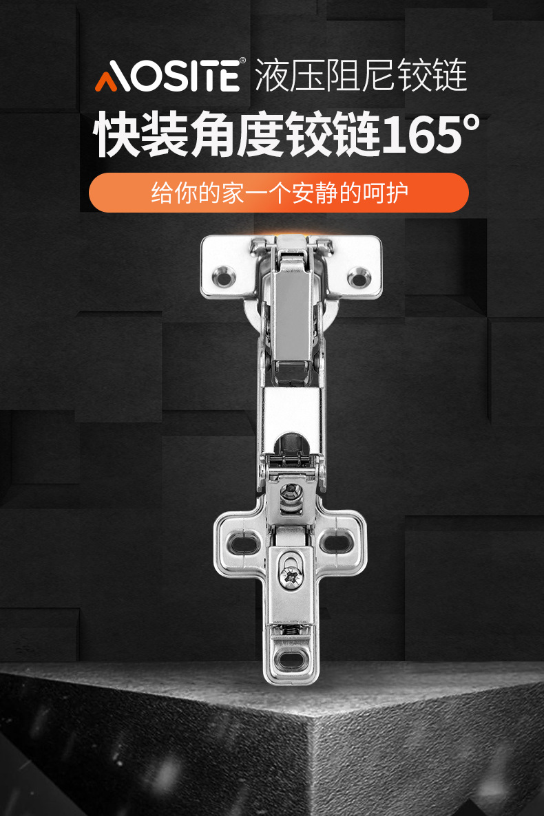 奥斯特kt-165°快装液压阻尼铰链吊柜橱柜合页家具静音缓冲铰链
